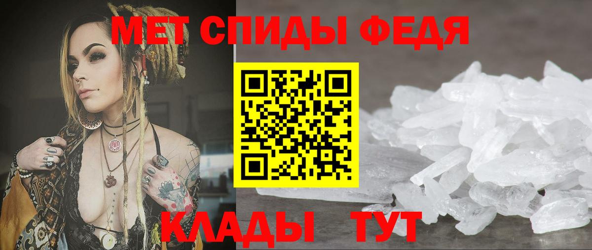 Amphetamine Premium  Вход с VPN  Амфетамин  Петропавловск-Камчатский  Amphetamine 