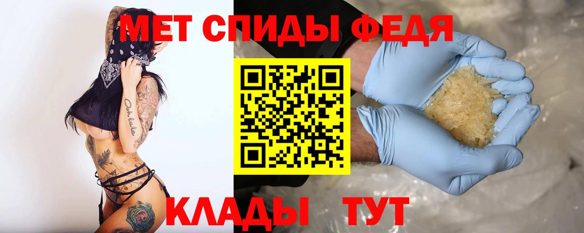 Амфетамин Premium Петропавловск-Камчатский