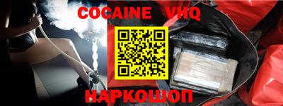 наркотики Гагарин