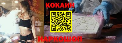 наркотики Гагарин