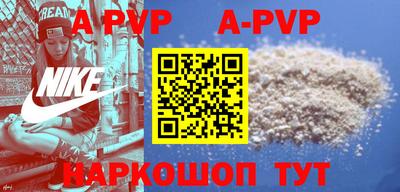a pvp Гатчина