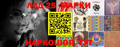 2c-b Гай