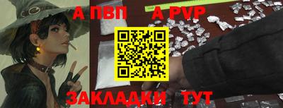 a pvp Гатчина