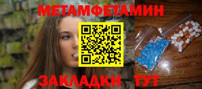 2c-b Гай