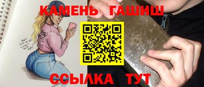 2c-b Гай
