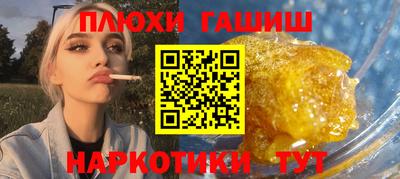 a pvp Гатчина