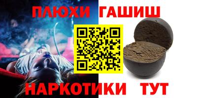 наркотики Гагарин