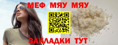 стафф Кизляр
