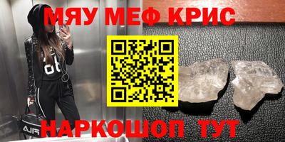 наркотики Гагарин
