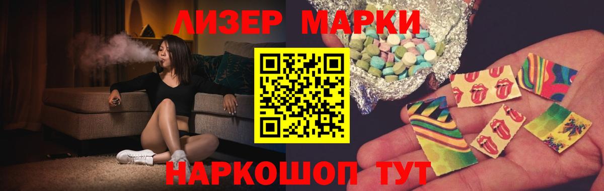 Петропавловск-Камчатский  MEGA онион  Вход с VPN  LSD-25 экстази кислота 
