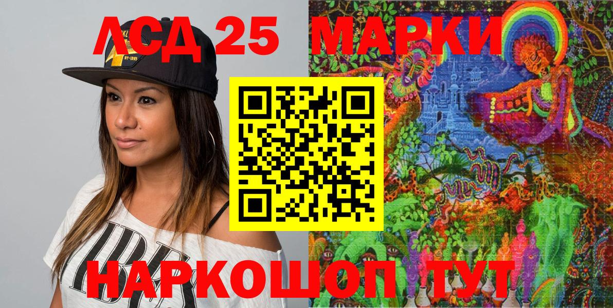 Наркотические марки  Вход с VPN  Петропавловск-Камчатский  Марки NBOMe 1,5мг  Марки NBOMe 1,5мг 