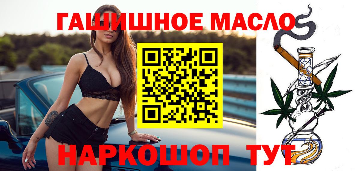 Петропавловск-Камчатский  Кетамин  Вход с VPN  Лсд 25  Гашиш  Меф МЯУ МЯУ кристаллы  Каннабис 