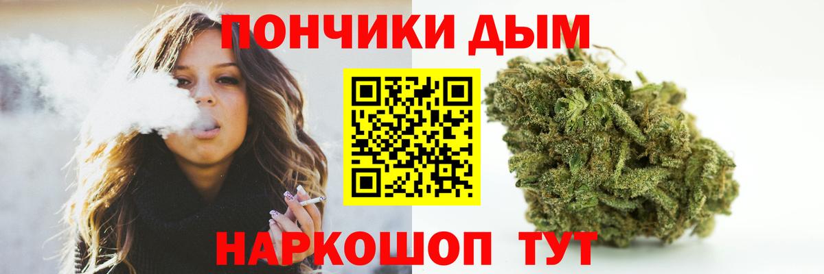 Шишки марихуана Amnesia  Марихуана индика  Вход с VPN  Петропавловск-Камчатский  Марихуана OG Kush 